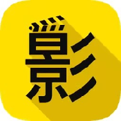 免费b站看大片真人电视剧APPAPP应用